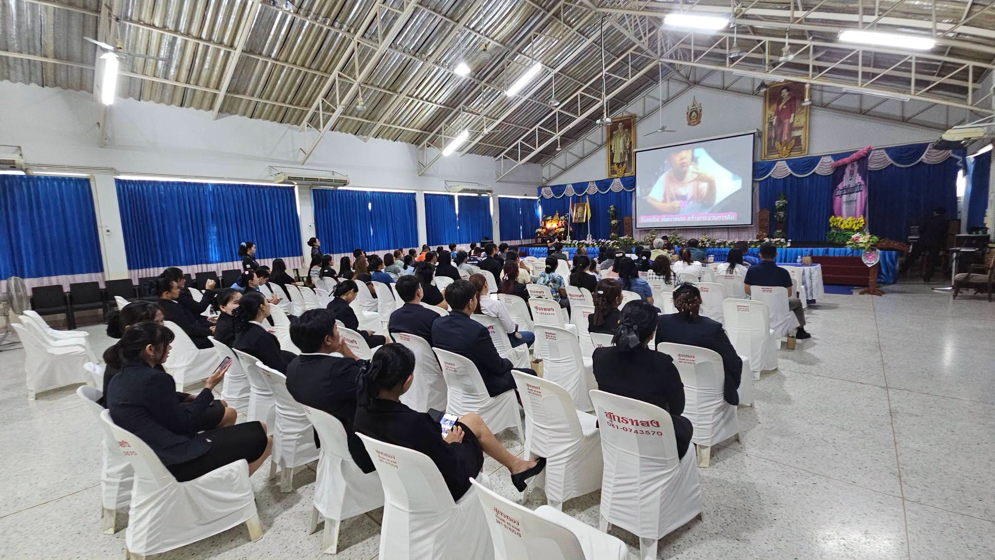 บรรยากาศผู้เข้าร่วมสัมมนา