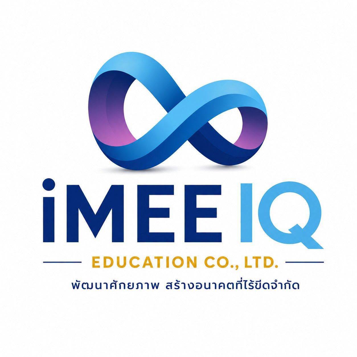 IMEE IQ EDUCATION Logo